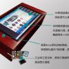 white black oem full hd touchscreen interactive coffee table / smart touch table / restaurant menu touch table 4