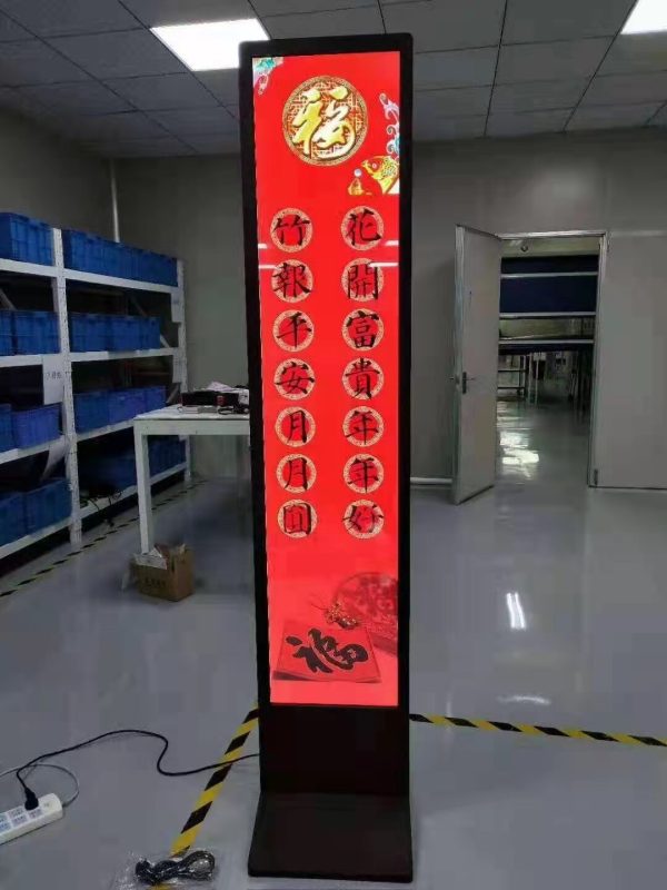 Wide Bar Stretched LCD Display screen /Edge touch screen lcd display digital signage 2